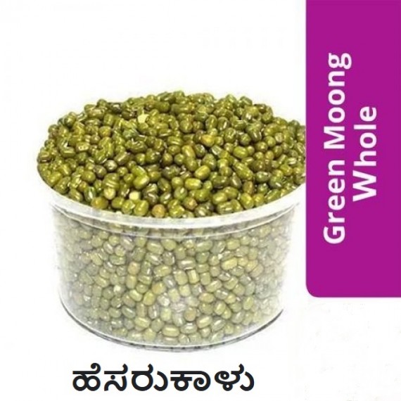 Green Moong Whole/Hesaru Kaalu  500 g